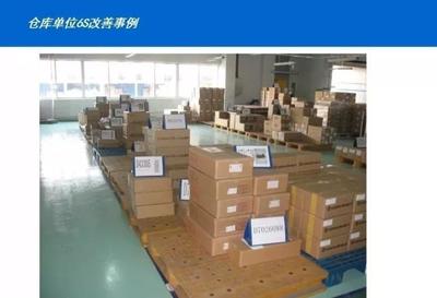 最新100張工廠車間5S改善案例圖，張張經典！